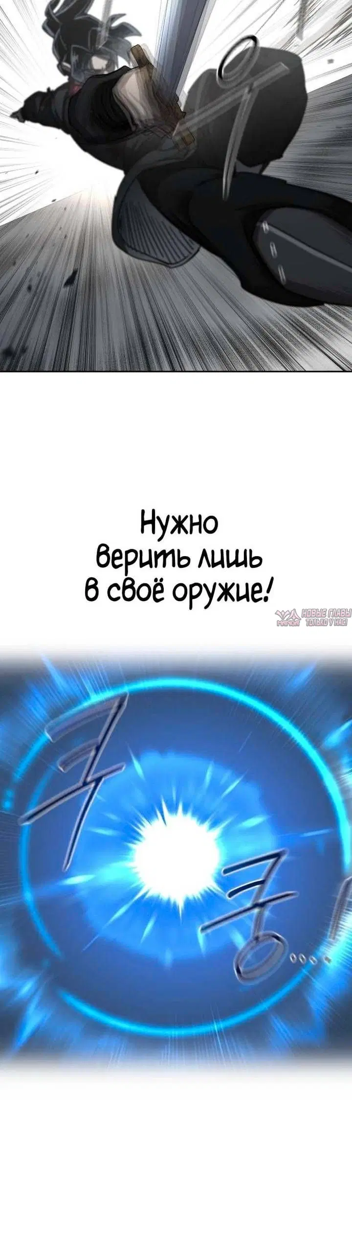 «Возрождение Хуашань», глава 132, страница 27.000000000