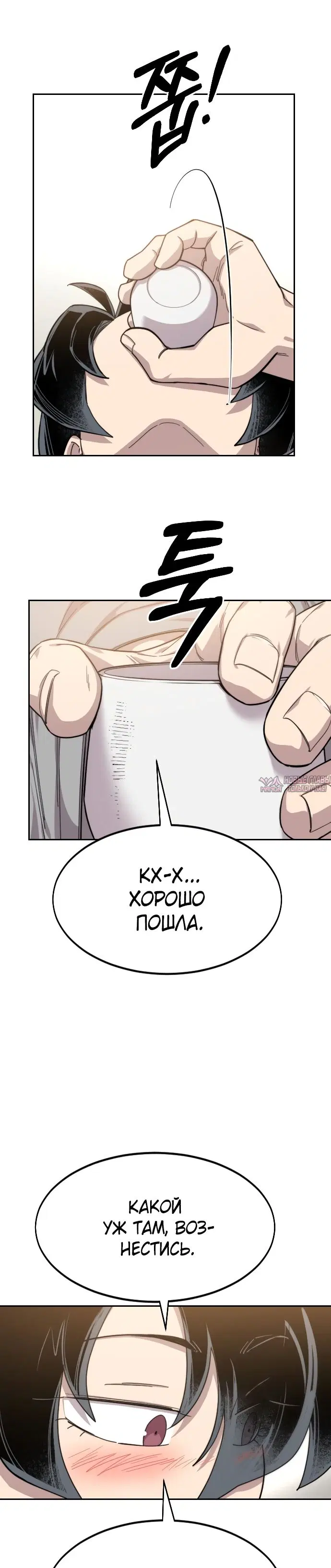 Page 28.000000000