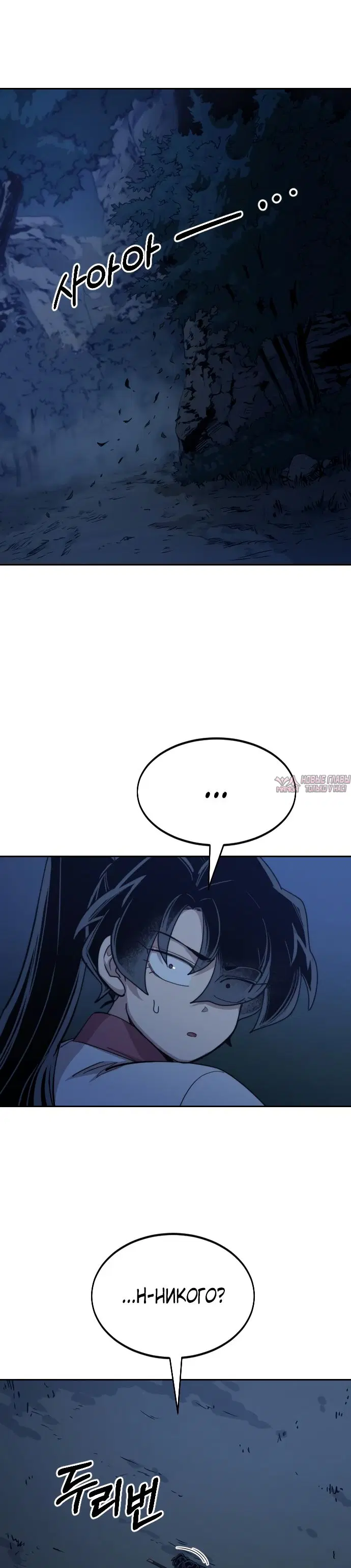 Page 28.000000000