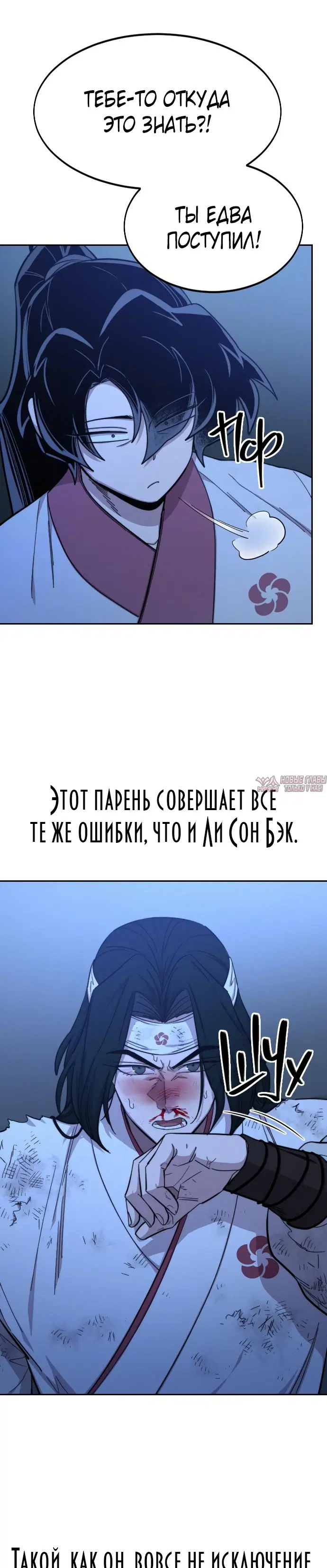 Page 28.000000000