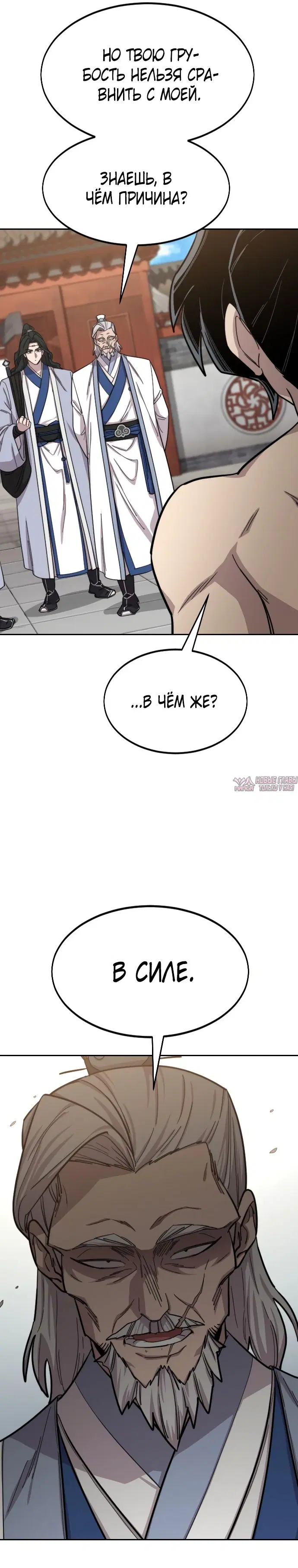 Page 28.000000000