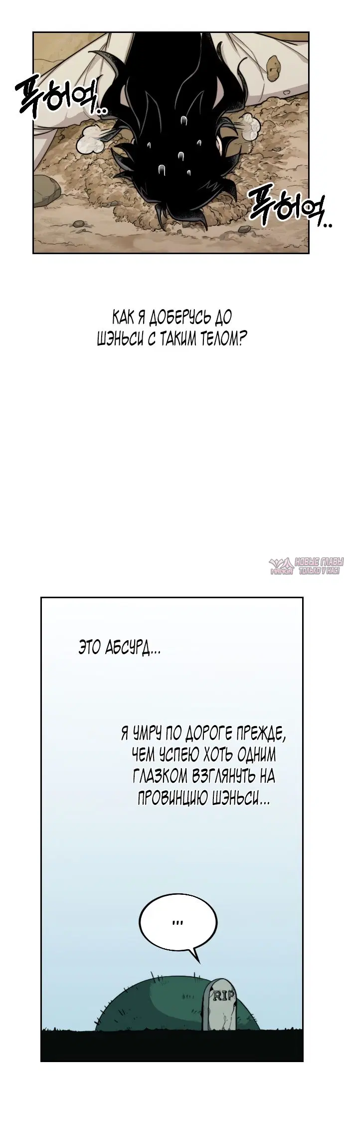 Page 28.000000000