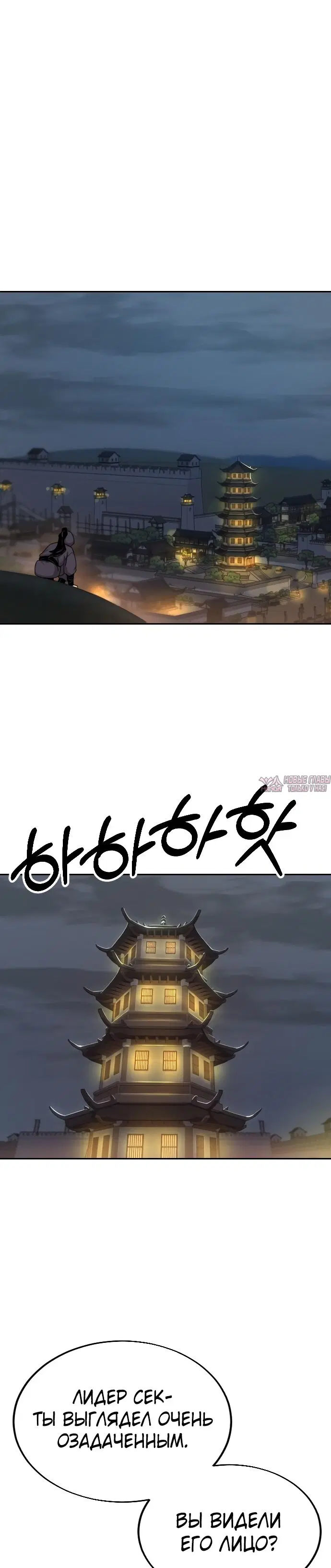 Page 28.000000000