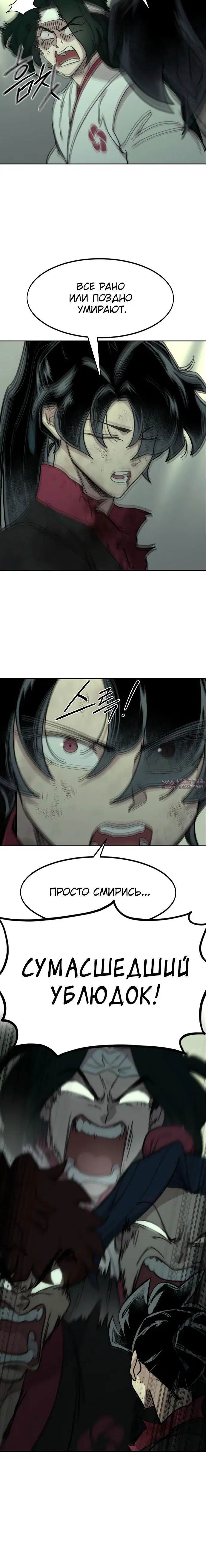 Page 28.000000000