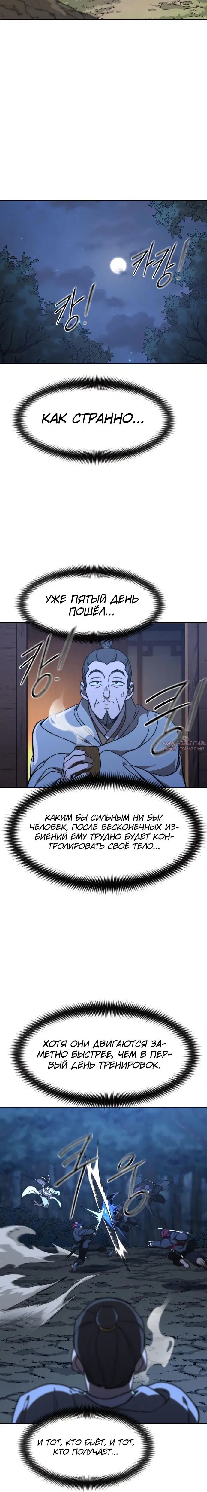 Page 28.000000000