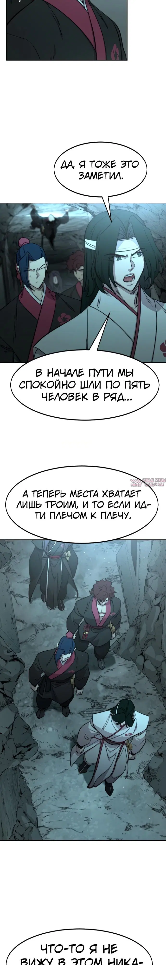 Page 28.000000000