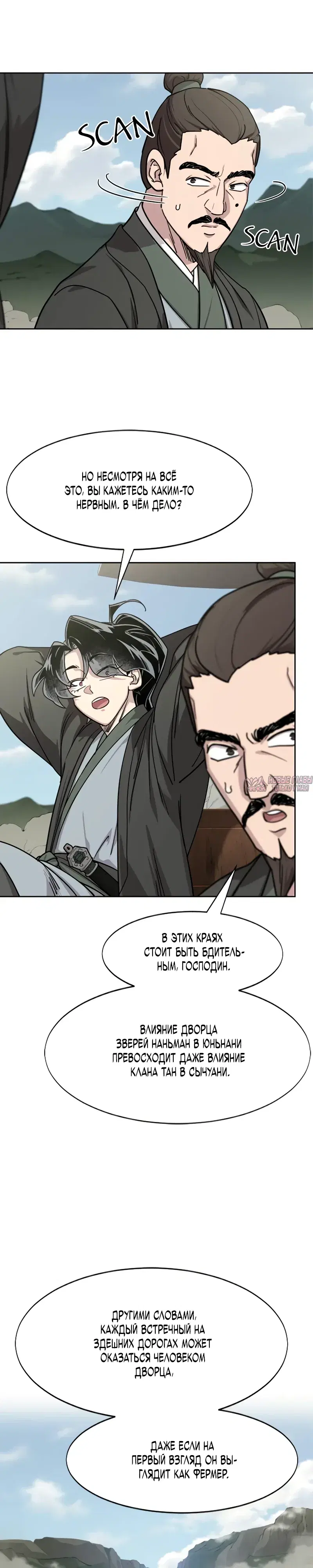Page 28.000000000