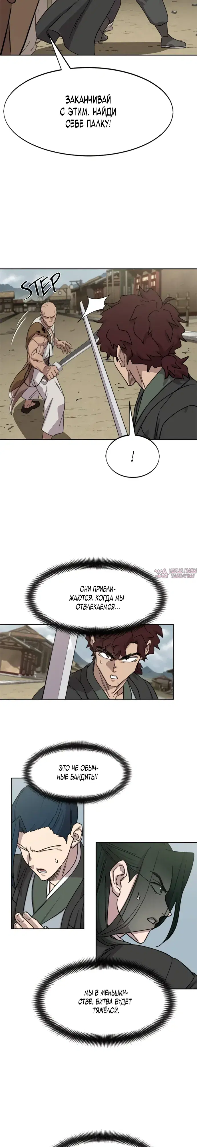 Page 28.000000000