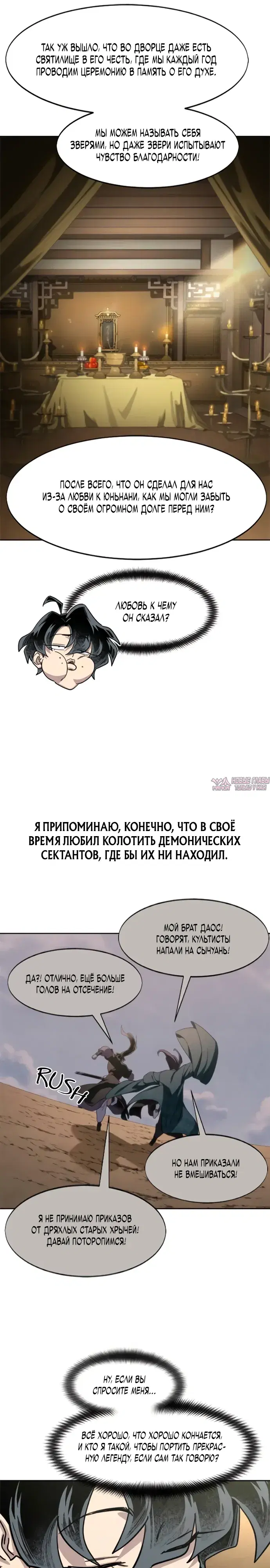 Page 28.000000000