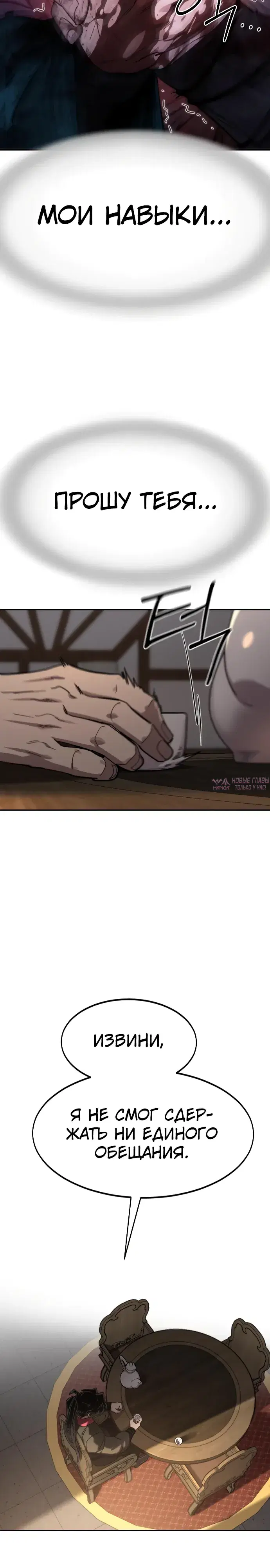 Page 28.000000000
