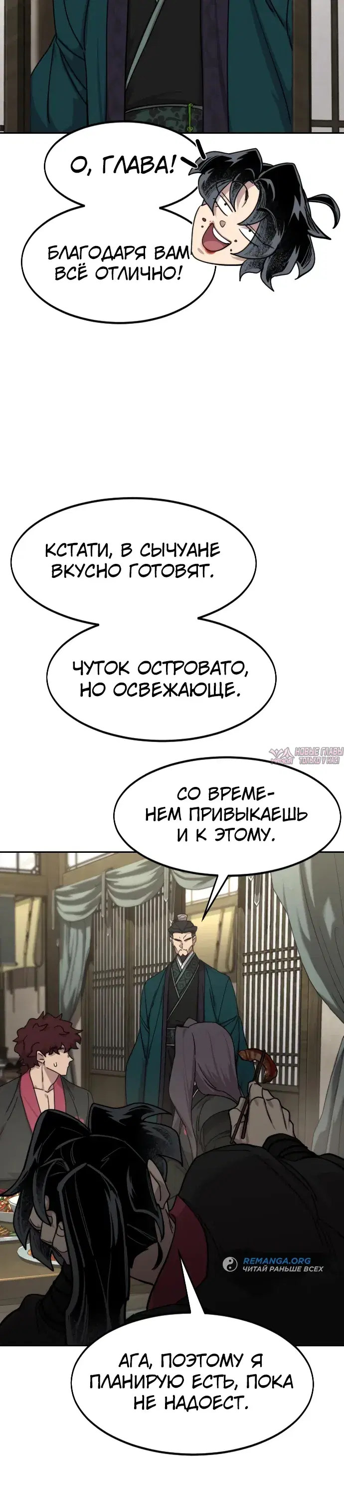 Page 28.000000000