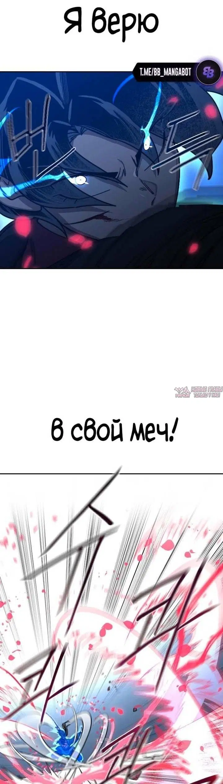 «Возрождение Хуашань», глава 132, страница 28.000000000
