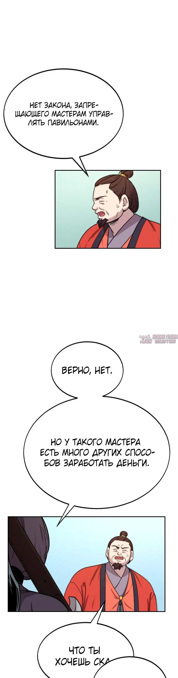 Page 29.000000000