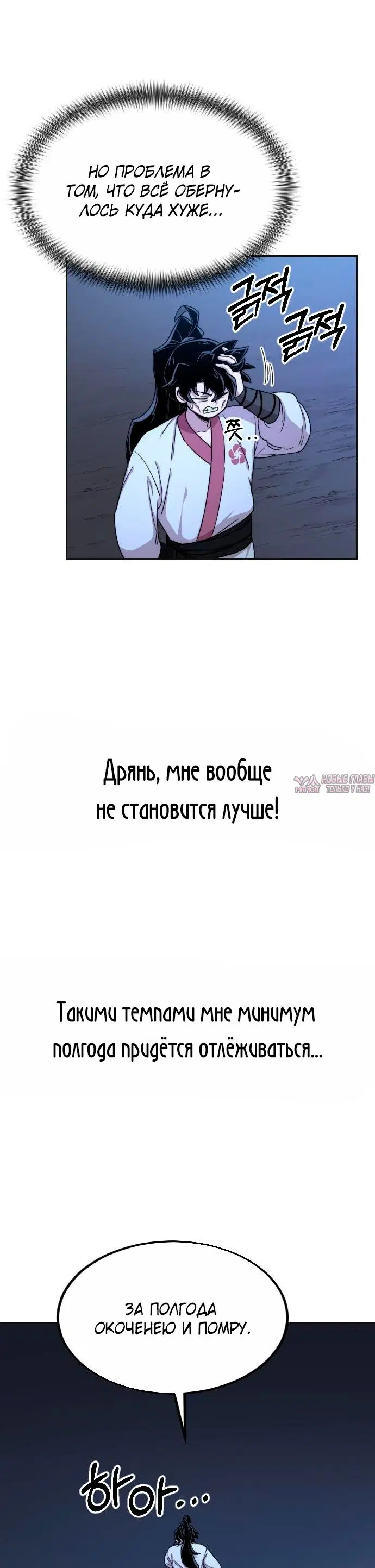 Page 29.000000000