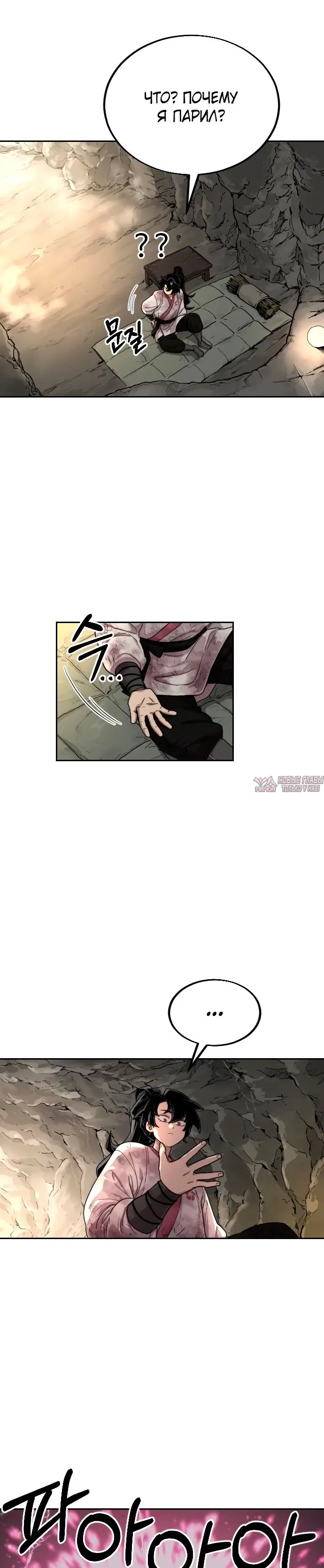 Page 29.000000000