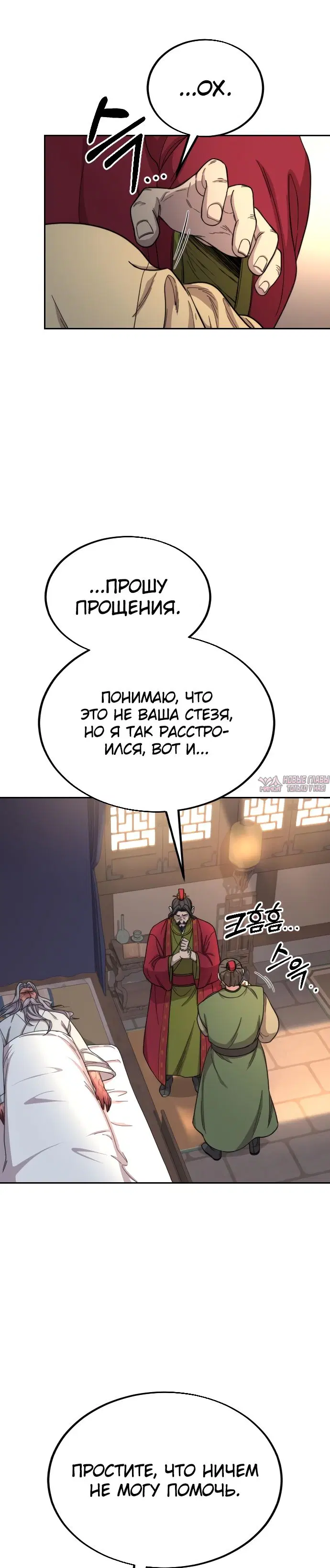 Page 29.000000000