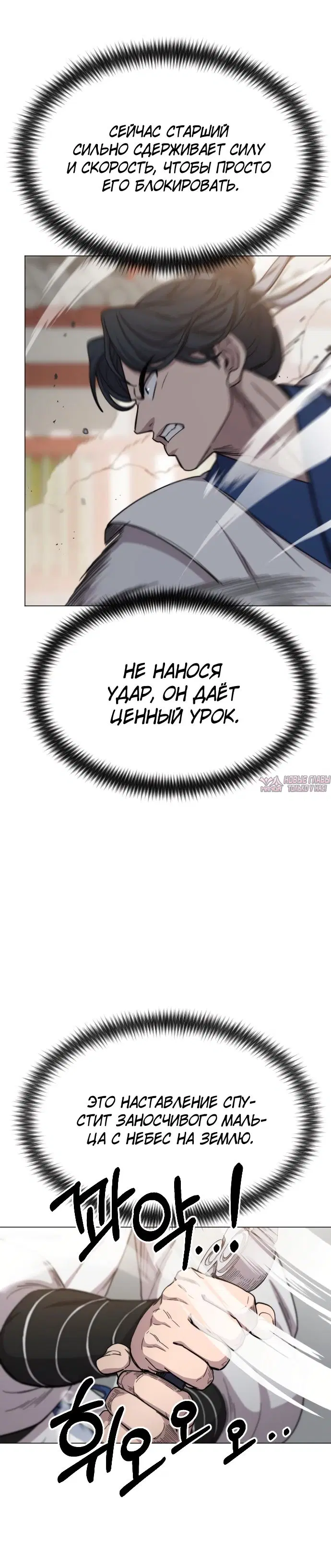 Page 29.000000000