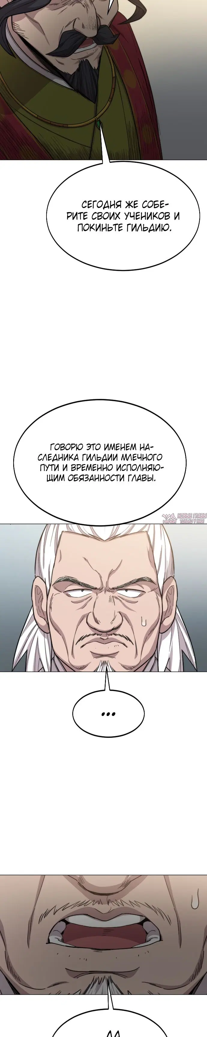 Page 29.000000000