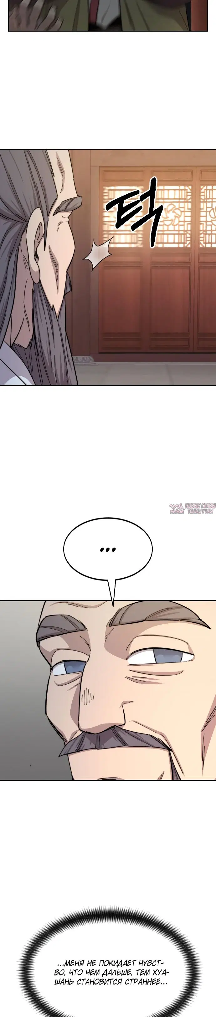 Page 29.000000000