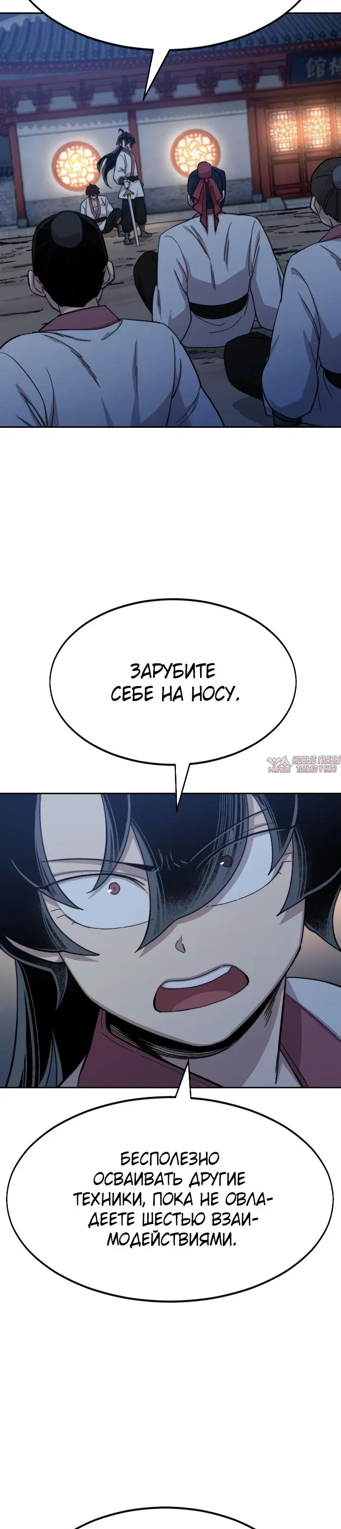 Page 29.000000000