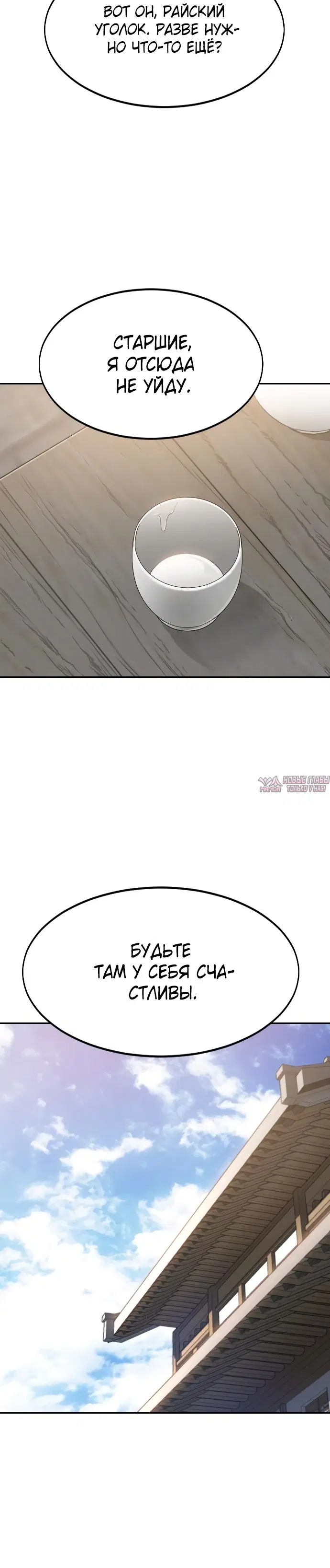 Page 29.000000000
