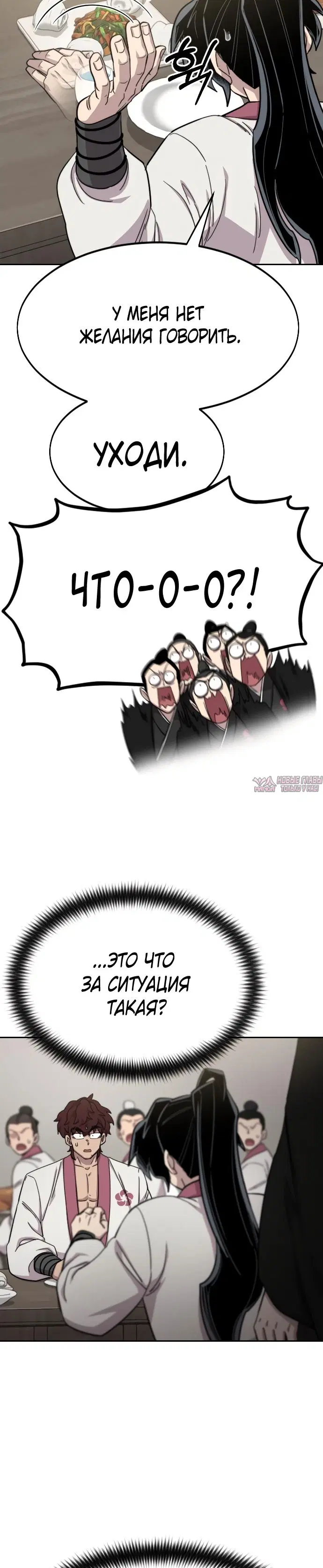 Page 29.000000000