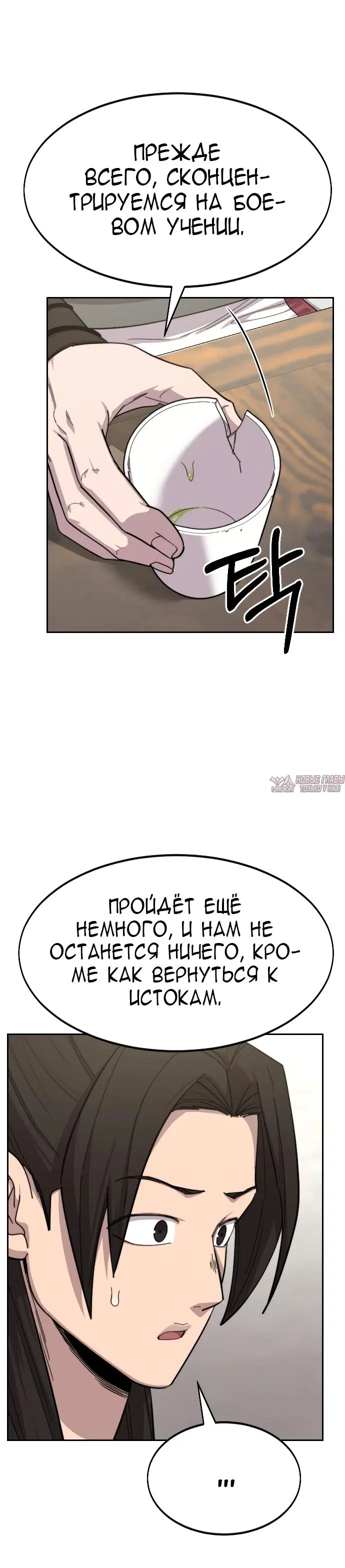Page 29.000000000