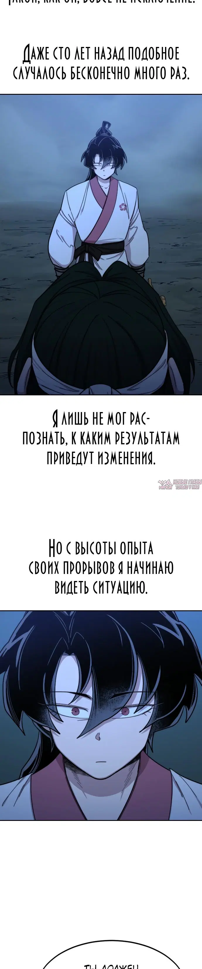 Page 29.000000000