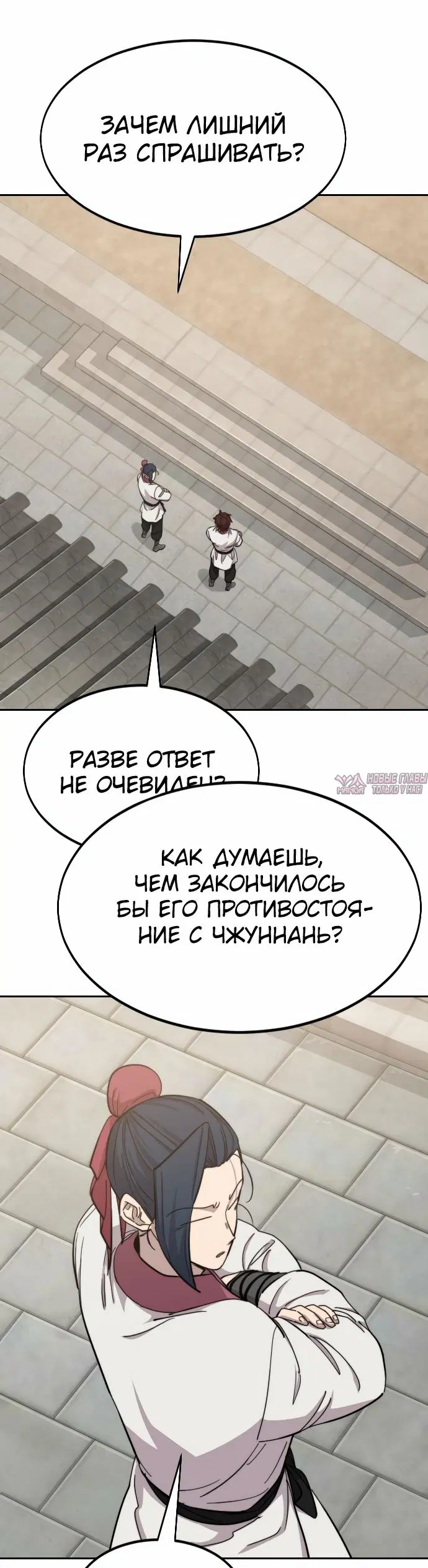 Page 29.000000000