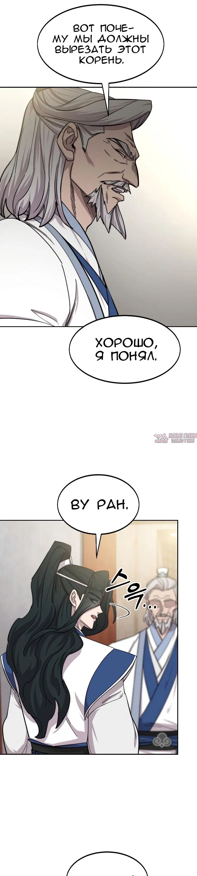 Page 29.000000000