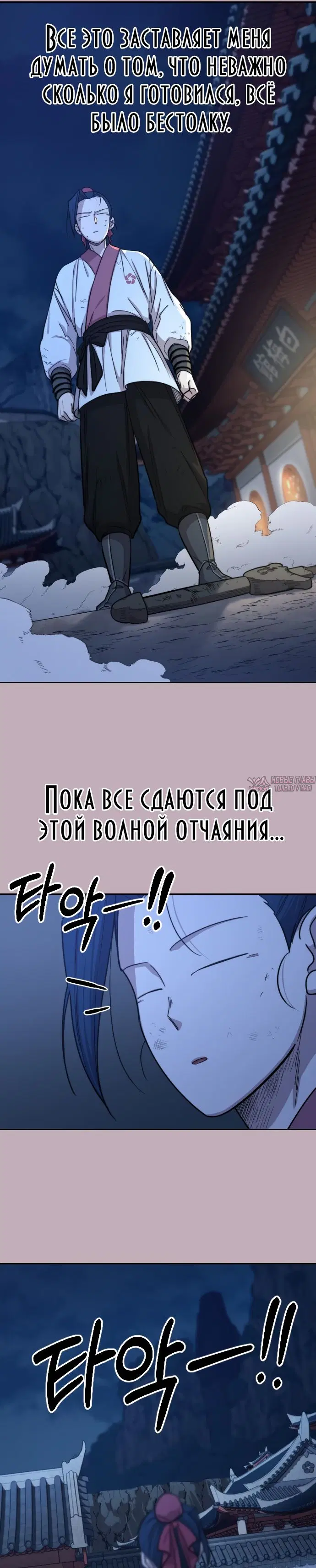 Page 29.000000000