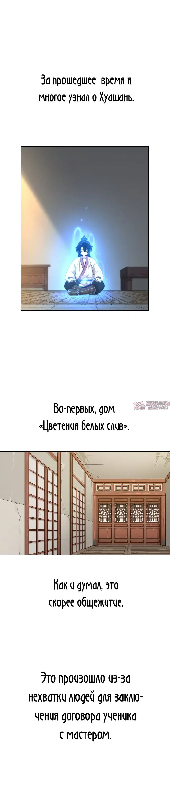 Page 29.000000000