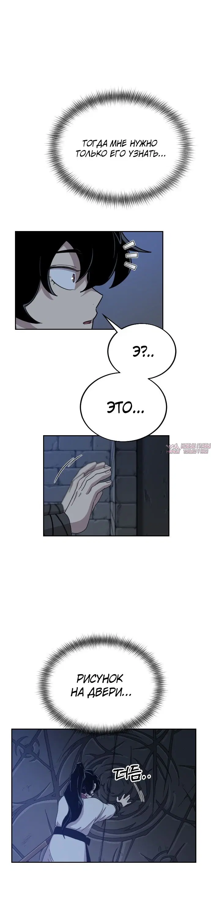 Page 29.000000000