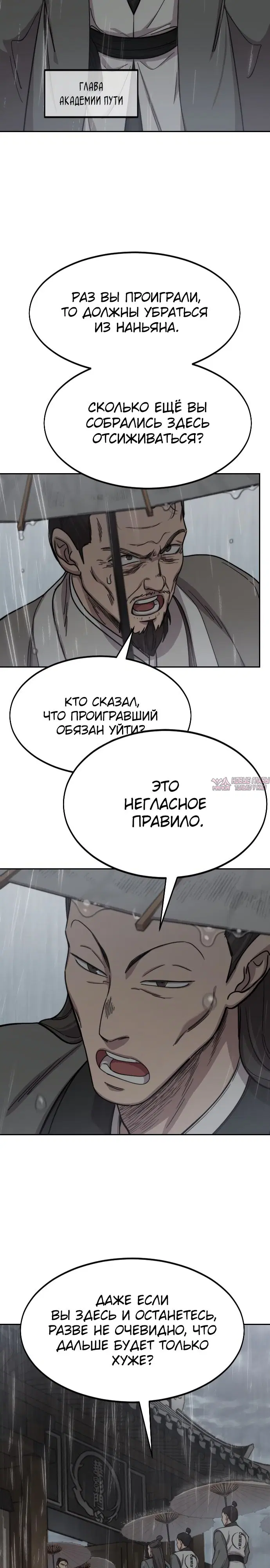 Page 29.000000000