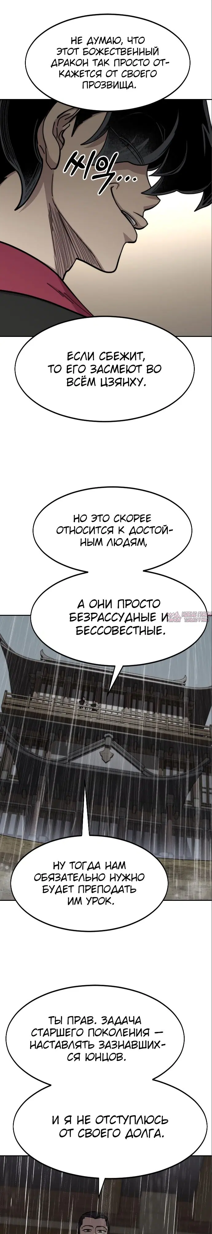 Page 29.000000000