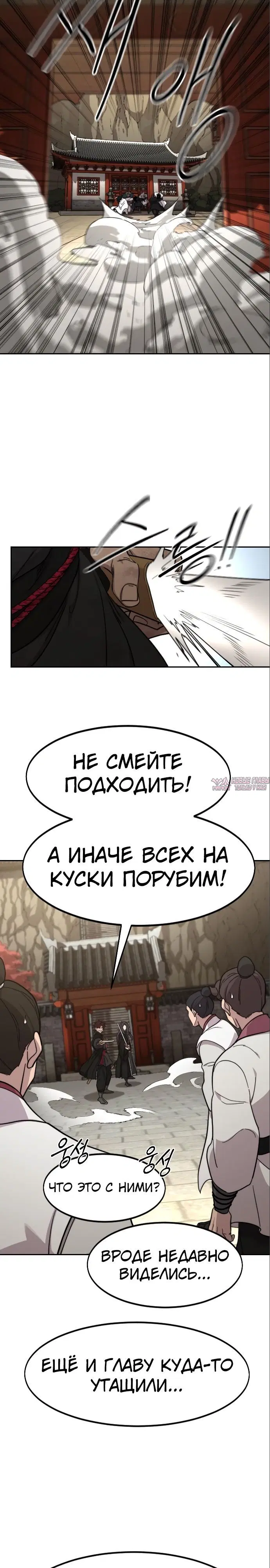 Page 29.000000000