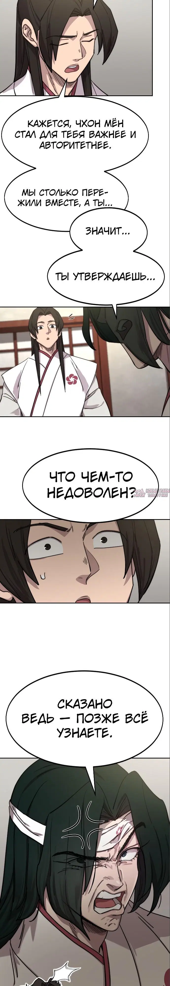 Page 29.000000000