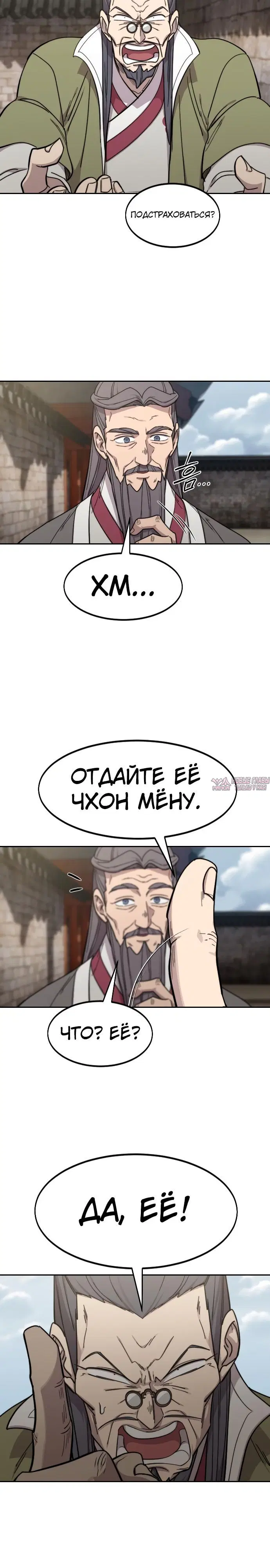 Page 29.000000000