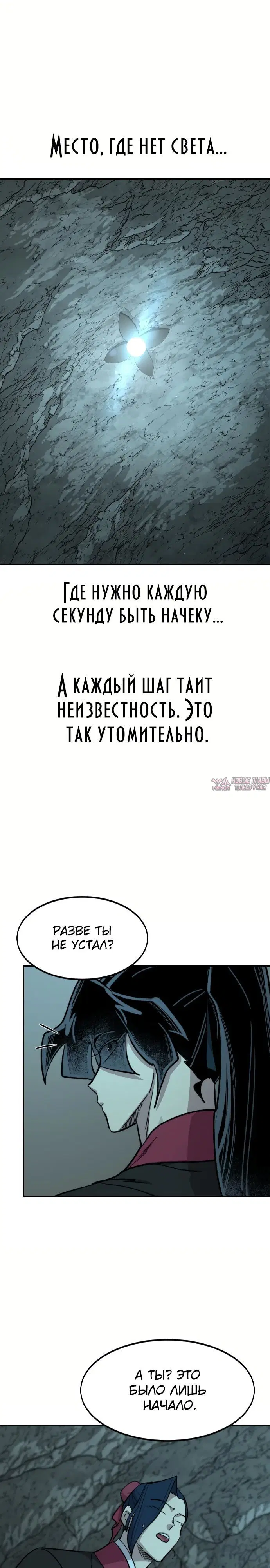 Page 29.000000000