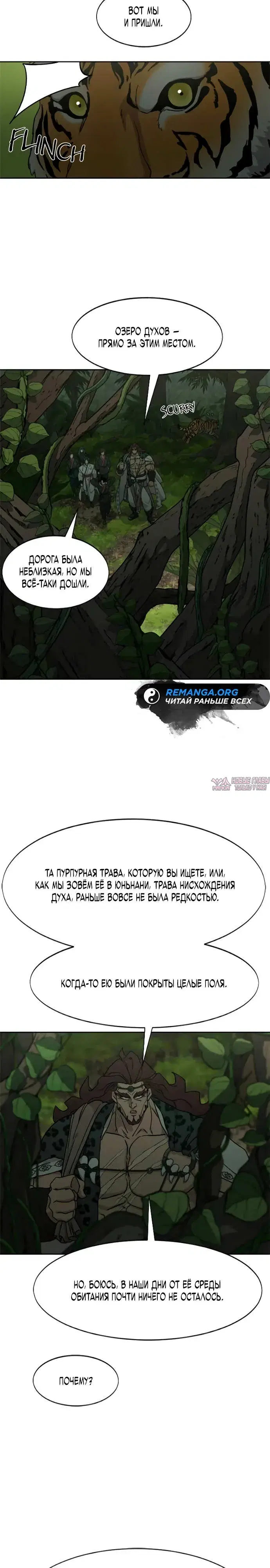 Page 29.000000000
