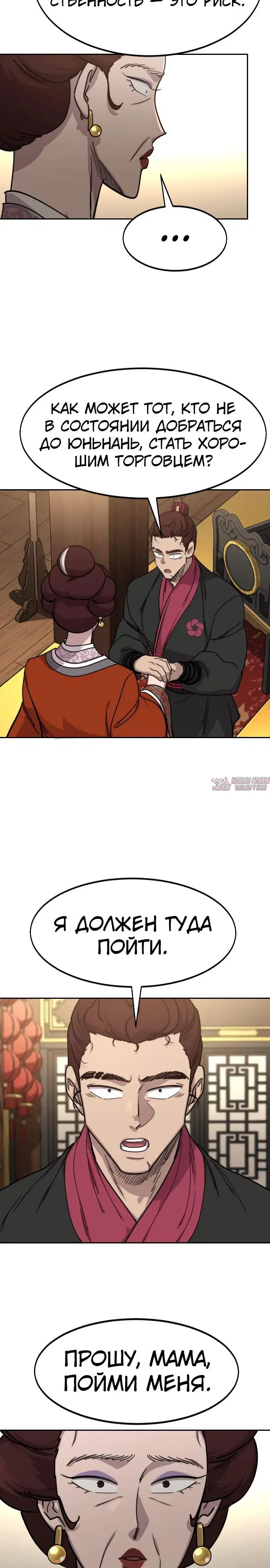 Page 29.000000000