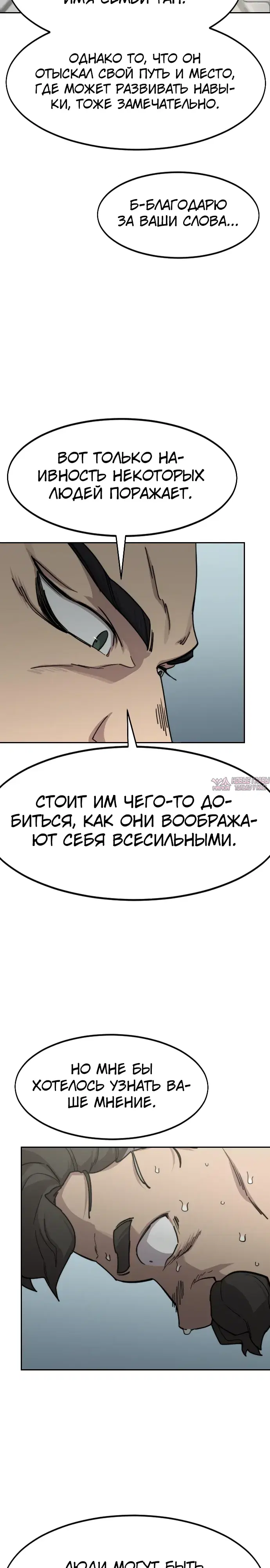Page 29.000000000
