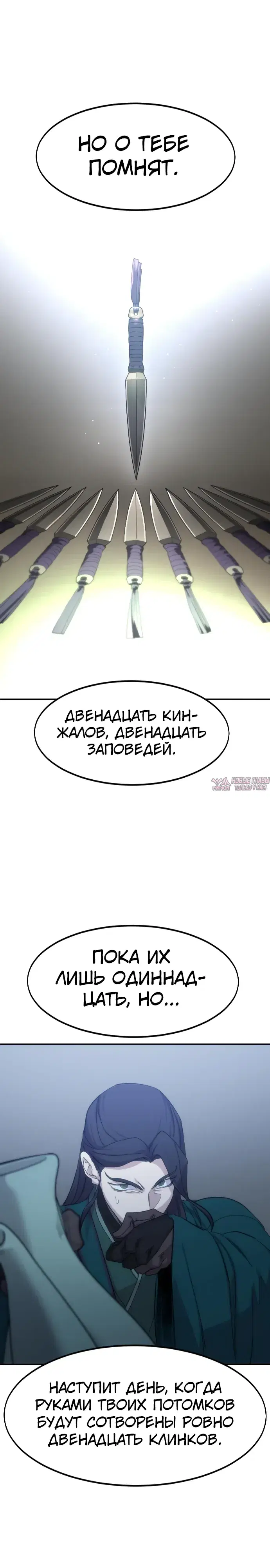 Page 29.000000000