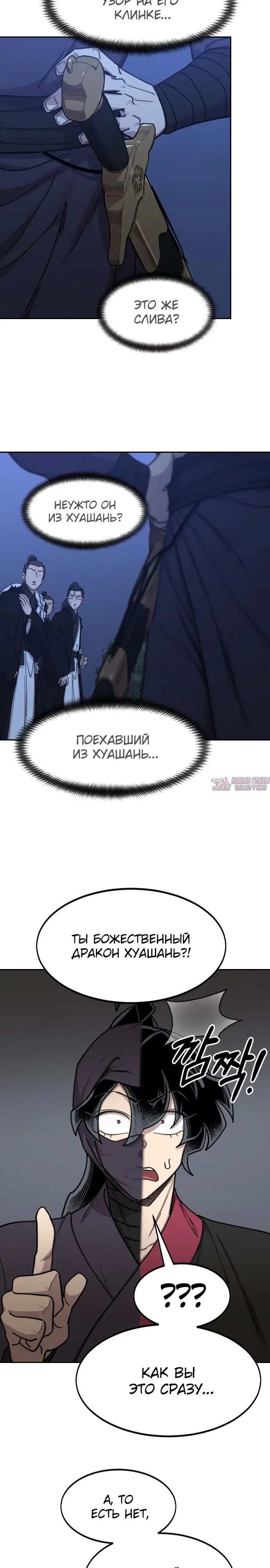 Page 29.000000000