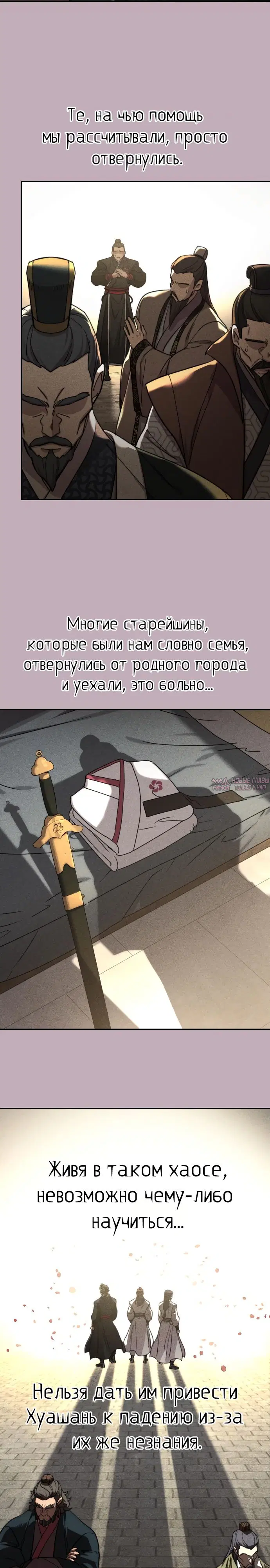 Page 29.000000000