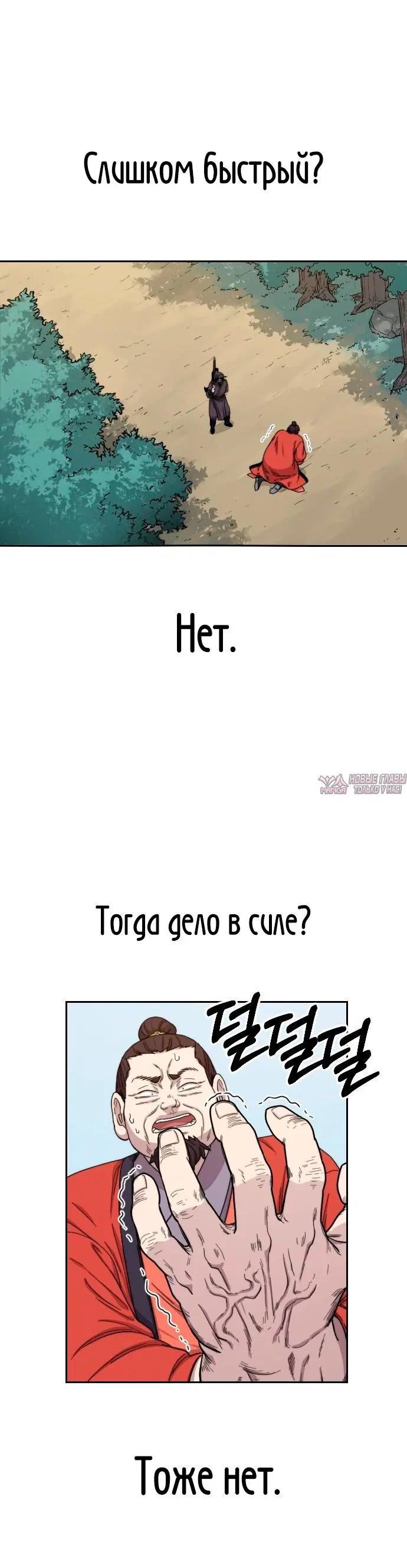 Page 20.000000000