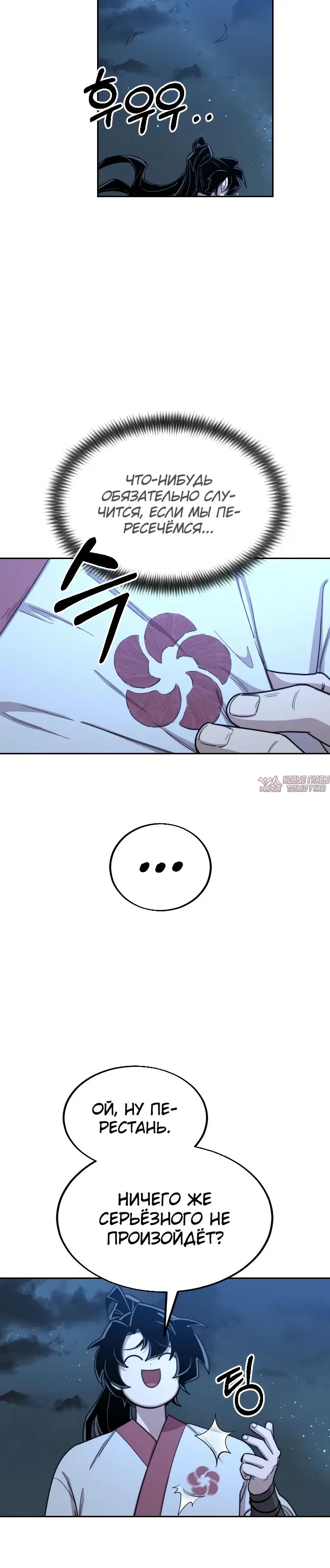 Page 20.000000000