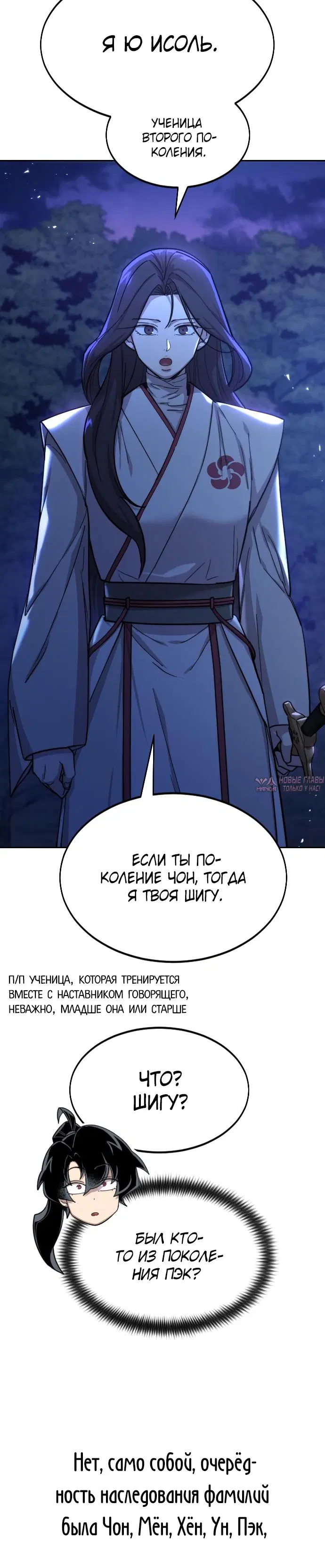 Page 20.000000000