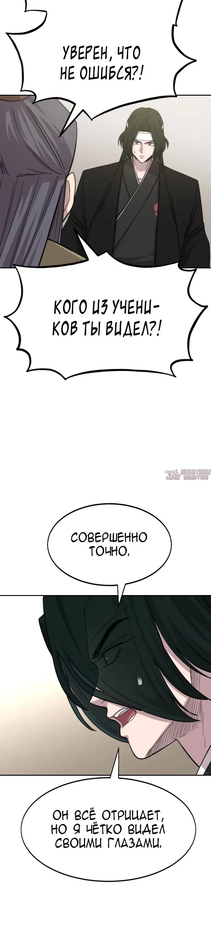 Page 20.000000000