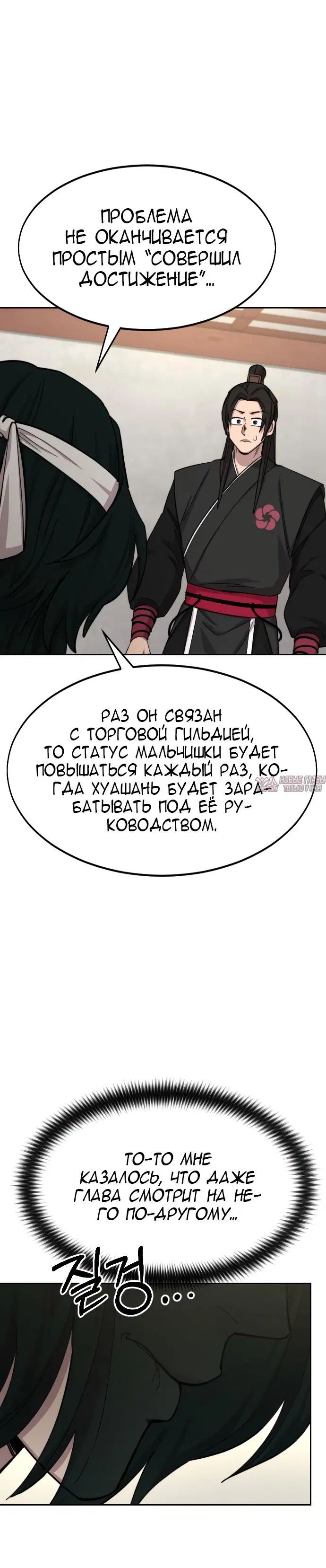 Page 20.000000000